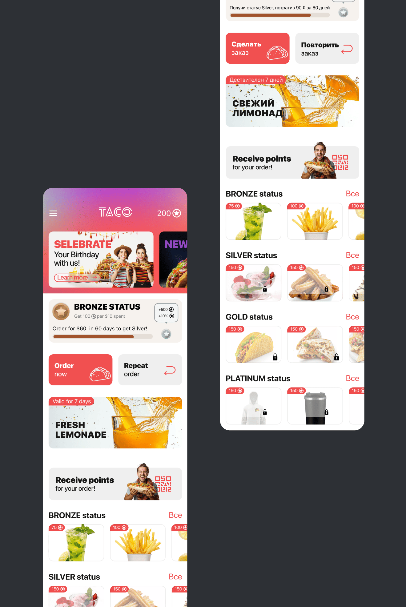 Mobile app with loyalty program for restaurants Mobile App with loyalty program for restaurants
