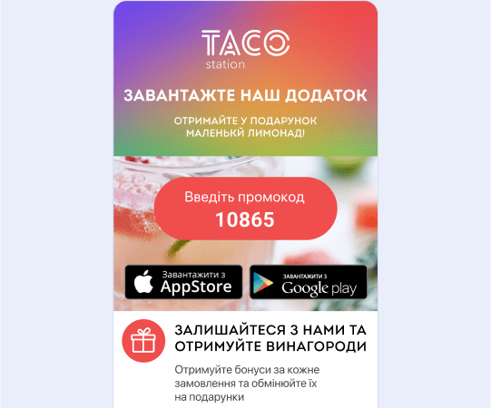 Переваги реферальної програми в маркетингу для ресторану Маркетинг для ресторану
