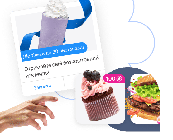 Ефективна програма лояльності Ефективна програма лояльності