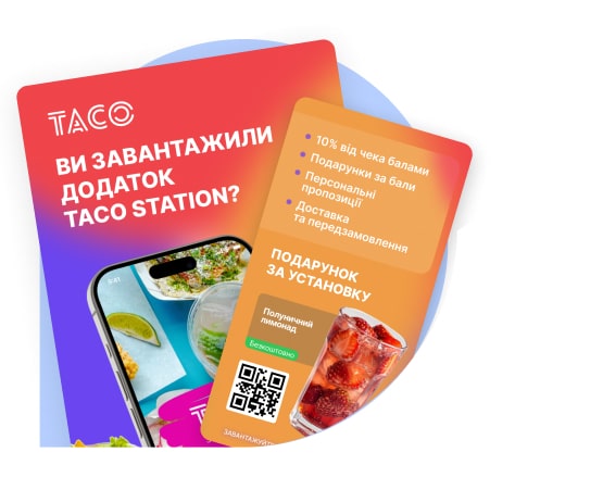 Дизайн промо-матеріалів Дизайн промо-матеріалів