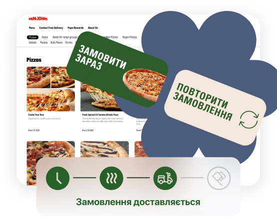 Нативне замовлення доставки Нативне замовлення доставки